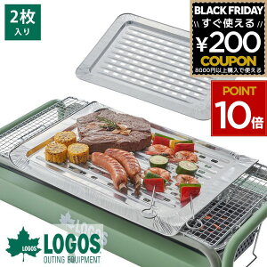 SX LOGOS O v[g ĝ YΏ O BBQ o[xL[ 2Zbg A~jE (|y)Ă YĂOv[gi2pcsj81314030 4981325598990