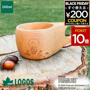 SX logos Xk[s[ ؐ Jbv }OJbv ؐ k  ui VR NNTJbv 200ml 킢 Lv AEghA Vv X[v}O R[q[Jbv v[g 蕨 M