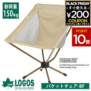 SX `FA logos Xk[s[ SNOOPY oPbg`FA-BF ܂肽 ֎q y ܂肽݃`FA AEghA`FA Lv AEghA ^ RpNg [ W[ Lv o[x