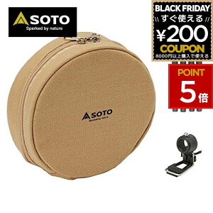 SOTO \g Vxmo[i[ M[^[Xg[up AVXgZbg ST-3104CS