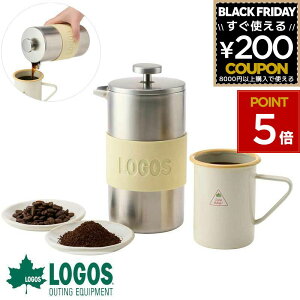 logos SX R[q[vX R[q[ |bg t`vX R[q[[J[ XeX y Lv AEghA lC ^ ȒP g ۉ v[g Mtg 750ml t`