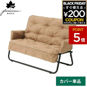 SX `FAfor2p`FAJo[ `FAJo[ `FA logos 2l| \t@ ܂肽݃`FA AEghA Lvpi Lv ֎q Ox[VbN `FA for2 pJo[ Pi 73174038 