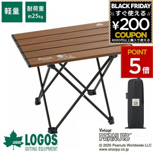 SX logos Xk[s[ SNOOPY ~je[u e[u TChe[u ^ Lv AEghA ܂肽݃e[u [e[u  y ܂  ~j RpNg BBQ iP