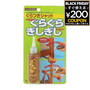 z̗F Vbg 30ml GS-1 DIY C C ֎q  ؐi   C C ݊ȒP ~ Ƌ  K^cL Cpi C 4936068000316