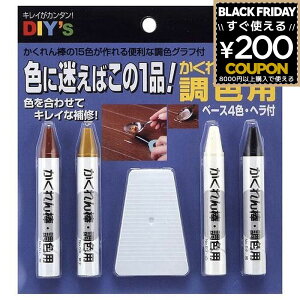 z̗F _ F4{Zbg AB-50 DIY C C yA  B LYC LY C  t[O ibc _[N  _[NuY ubN }{Jj[ wt Cpi 