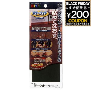 z̗F J[pb` ]ʃ^Cv No1 _[NI[N KP-01 DIY C C ؐ v rj[ q[ pvX t[O   B 󂢏 vC  ֎q V[g ł B  