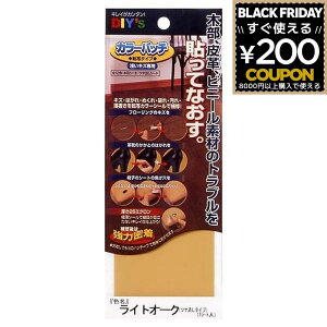 z̗F J[pb` ]ʃ^Cv No2 CgI[N KP-02 DIY C C ؐ v rj[ q[ pvX t[O   B 󂢏 vC  ֎q V[g ł B  