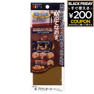 z̗F J[pb` ]ʃ^Cv No5 ~fBAuEI[N KP-05 DIY C C ؐ v rj[ q[ pvX t[O   B 󂢏 vC  ֎q V[g ł 