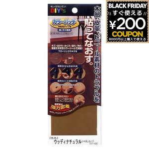 z̗F J[pb` ]ʃ^Cv No6 EbfBi` KP-06 DIY C C ؐ v rj[ q[ pvX t[O   B 󂢏 vC  ֎q V[g ł B 