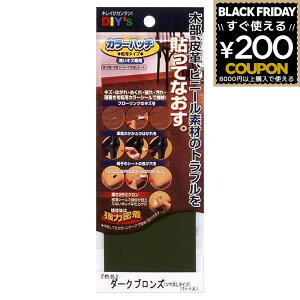 z̗F J[pb` ]ʃ^Cv No9 _[NuY KP-09 DIY C C ؐ v rj[ q[ pvX t[O   B 󂢏 vC  ֎q V[g ł B  