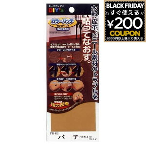 z̗F J[pb` ]ʃ^Cv No24 o[` KP-24 DIY C C ؐ v rj[ q[ pvX t[O   B 󂢏 vC  ֎q V[g ł B  󂢃LY