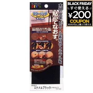 z̗F J[pb` ]ʃ^Cv No26 EubN KP-26 DIY C C ؐ v rj[ q[ pvX t[O   B 󂢏 vC  ֎q V[g ł B  Gi