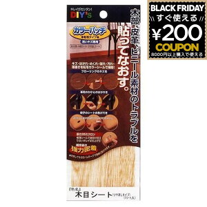 z̗F J[pb` ]ʃ^Cv No27 ؖڃV[g KP-27 DIY C C ؖ ؐ v rj[ q[ pvX t[O   B 󂢏 vC  ֎q V[g ł B  