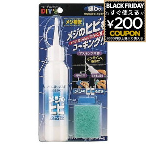 z̗F W̃qrӂ MF-01 DIY C C ڒn W ӂ ^CW ^C h~ Jrh~ hJr ϐ oX gC Lb` Cpi C 4936068060815