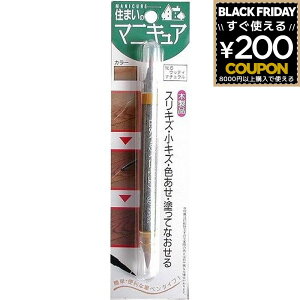 z̗F Z܂̃}jLA No6 EbfBi` DIY C C XLY F F h邾 B ڗȂ y^Cv ^b` F  t[O ؐi Ƌ e[u 