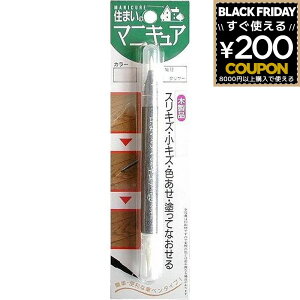 z̗F Z܂̃}jLA No12 N[ MB-12 DIY C C XLY F F h邾 B ڗȂ y^Cv ^b` F  t[O ؐi Ƌ e[u ֎q C