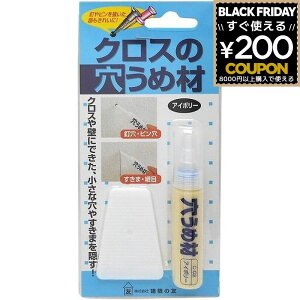 z̗F NX̌ߍ C-02 AC{[ DIY C C NXC ǎC NX C ǎ   B B s p ߍ a Cpi C 4936068950925