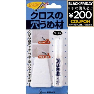 z̗F NX̌ߍ C-03 x[W DIY C C NXC ǎC NX C ǎ   B B s p ߍ a Cpi C 4936068950932