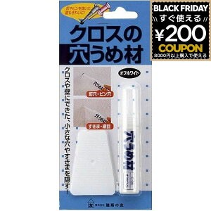 z̗F NX̌ߍ C-04 ItzCg DIY C C NXC ǎC NX C ǎ   B B s p ߍ a Cpi C 4936068950987