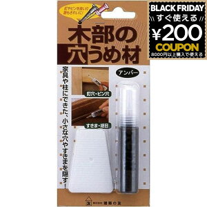 z̗F ؕ̌ߍ M-03 Ao[ DIY C C ߍ   Ƌ     B ϔ ^b` B s p ȒP ؐ ؐi ȒPC Cpi C 