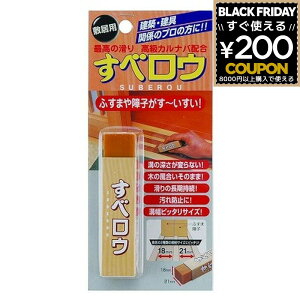 z̗F q ӂ bNX E ׃E ~ a ~p d낤^Cv ₷   J | SR-01 4936068990327