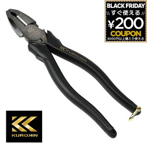 tW KUROKIN  eRyΐcp[y` 200mm 3000SP-200BG ΂߃Jbg 16.5x ` eŘ Xebv  h~R[htp VbNt sAm S VVF ؒf ubN 