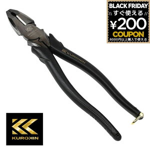 tW KUROKIN  eRyΐcp[y` 225mm 3000SP-225BG ΂߃Jbg 16.5x ` eŘ Xebv  h~R[htp VbNt sAm S VVF ؒf ubN 