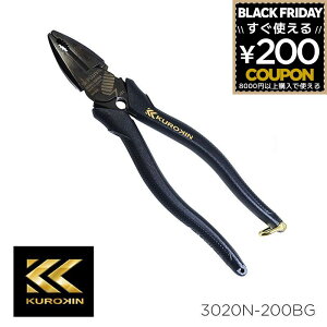 ΐcp[y` 200mm H P[u [ ؒf jbp[ y` p[y` o o lWRC H DIY H dHy` lC ubN  tW tW  FUJIYA KUROKI