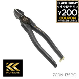 ΐc̓jbp 175mm  jbp jbp[ ΐcjbp VA dCH dHjbp ؒf H DIY jH H lC  v[g Mtg ubN  tW tW  FUJIYA KUROKIN 700N