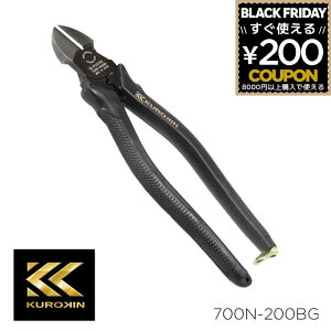 ΐc̓jbp 200mm  jbp jbp[ ΐcjbp VA dCH dHjbp ؒf H DIY jH H lC  v[g Mtg ubN  tW tW  FUJIYA KUROKIN 700N