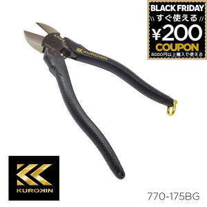 dHl̓jbp 175mm  jbp jbp[ S P[u VA H DIY jH H lC  v[g Mtg  ubN  tW tW  FUJIYA KUROKIN 770-175BG 4952