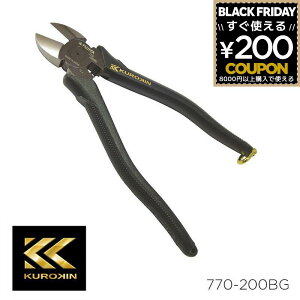 dHl̓jbp 200mm  jbp jbp[ S P[u VA H DIY jH H lC  v[g Mtg  ubN  tW tW  FUJIYA KUROKIN 770-200BG 4952