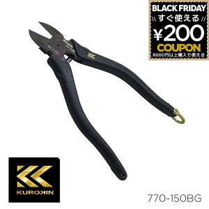 dHl̓jbp 150mm  jbp jbp[ S P[u VA H DIY jH H lC  v[g Mtg  ubN  tW tW  FUJIYA KUROKIN 770-150BG 4952