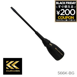 ђʃhCo[ -6×150 }CiX }CiXhCo[ 566K-BG  KUROKIN tW tW FUJIYA H dCH C C H DIY 4952520403266