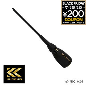 ђʃhCo[ +2×150 vX vXhCo[ 526K-BG  KUROKIN tW tW FUJIYA H dCH C C H DIY 4952520403280