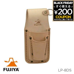 y`z_[ tW vy`z_[ DJt y`E2i [] LP-8DS tW FUJIYA |[`  H H|[` 4952520411575