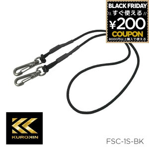 Z[teBR[h X 1kg^Cv FSC-1S-BK F  KUROKIN tW tW FUJIYA H dCH C C H  h~ 4952520412725