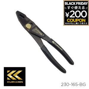 yʃRrl[VvC[ 165mm Rrl[VvC[  KUROKIN tW tW FUJIYA H dCH C C H DIY 230-165-BG 4952520853061