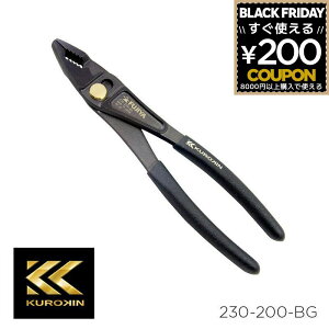 yʃRrl[VvC[ 200mm Rrl[VvC[  KUROKIN tW tW FUJIYA H dCH C C H DIY 230-200-BG 4952520853078