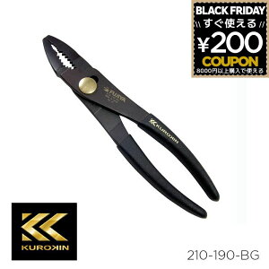 ^Rrl[VvC[ixgj 190mm Rrl[VvC[ xg  KUROKIN tW tW FUJIYA H dCH C C H DIY 210-190-BG 4952520853085