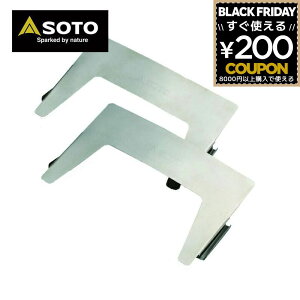 SOTO EChXN[ \g Vxmo[i[ ST-3101 [Ήo[i[ ST-310 ] M[^[Xg[upEChXN[ h M[^[Xg[up 4953571173108