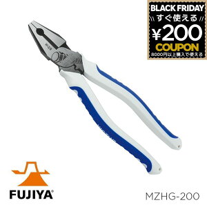 ؂Cy` VICTOR rN^[ 200mm 󒲍H H g ؂{gC ؂C ȈՈ tW tW FUJIYA H dCH C C H DIY MZHG-200 4953998000452