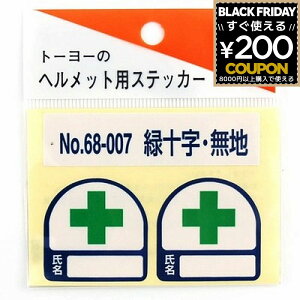 TOYO SAFETY g[[Z[teB wbgpV[ Ώ\}[N Ώ\ \ S}[N NO.68-007 wbg V[ XebJ[ 4962087101734