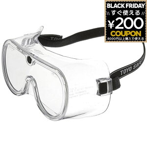 TOYO SAFETY g[[Z[teB hoKl AXxXgƗp Z[X0.8mm No.1220 Ȃ^Cv ~ h񃁃Kl S[O 4962087601999