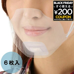 }EXK[h 6 򖗖h~ NA  }XN g[[Z[teB g[[ 򖗖h~}EXK[h 1530 }EXV[h 4962087603344