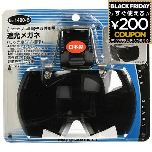 TOYO g[[ g[[Z[teB XqtphoKl No.1400-B x#11W ubNY FO n dCnڗp UVJbg O ԊOJbg 4962087643005