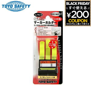 g[[Z[teB TOYO }[J[z_[ ~]Ȃwbgp wbgt NO.73L-S 4962087702450