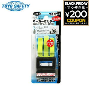 g[[Z[teB TOYO }[J[z_[ ~]twbgp ݂twbgp wbgt}[J[z_[ }[J[ z_[ ݎ}[J[z_[ NO.73L-OK 4962087702474