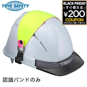 g[[Z[teB TOYO Foh F  wbgt uCG[ usN o[Vu NO.7101-OK 4962087702603