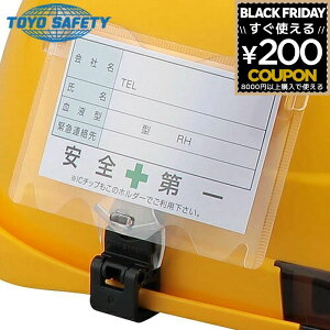 g[[Z[teB TOYO IDz_[ wbgt ~]tp NO.ID-20K IDJ[hz_[ J[hz_[ 4962087702689